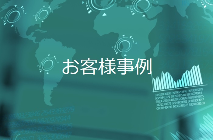 お客様事例：ヨドバシカメラ【BAMs Series】でAPI管理基盤を構築